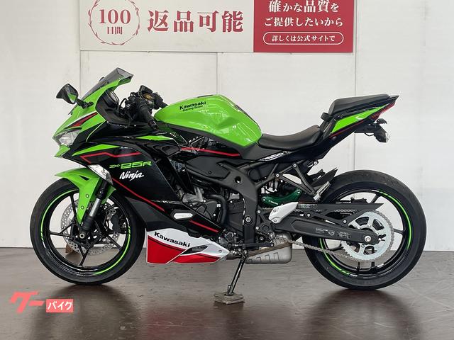 ブレス Ninja ZX-25R ZX-4R SE ZX-4RR フェンダーレスキット