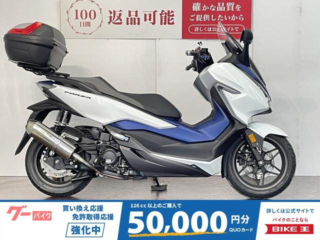 フォルツァ　グリップヒーター　タケガワマフラー