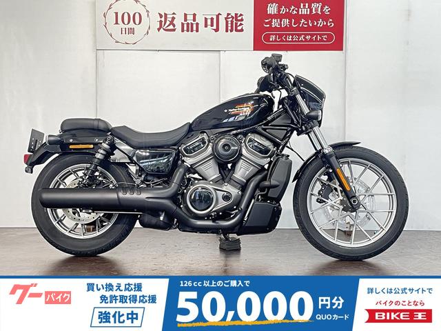 ＲＨ９７５Ｓ　ナイトスタースペシャル
