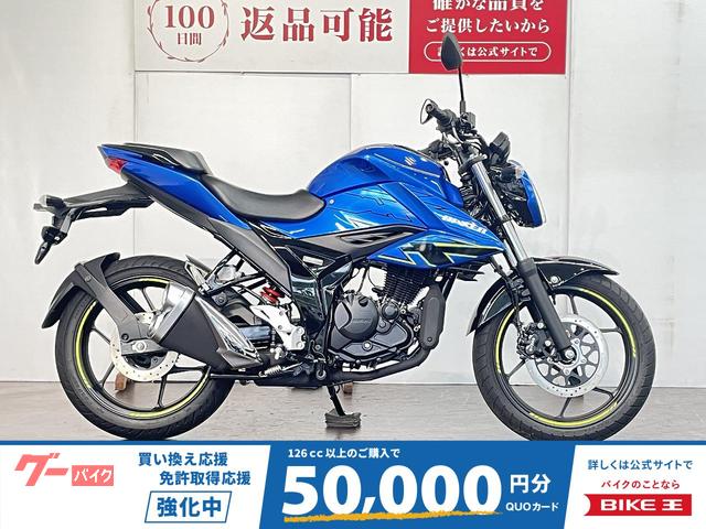 ＧＩＸＸＥＲ　１５０　２０２３年モデル