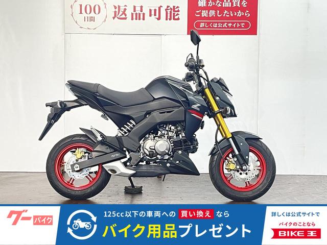 Ｚ１２５ＰＲＯ　２０２１年モデル