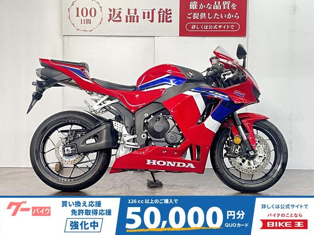 ＣＢＲ６００ＲＲ　２０２１年モデル