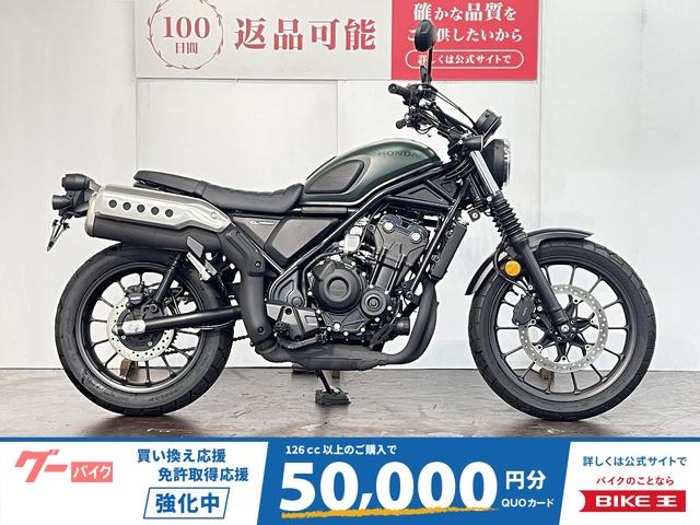 ＣＬ５００　２０２３年モデル　グリップヒーター