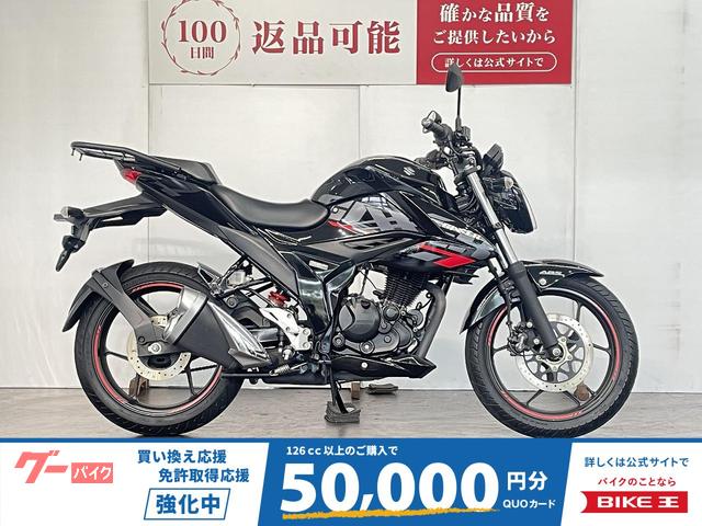 ＧＩＸＸＥＲ　１５０　ＡＢＳ　リアキャリア　２０２１年モデル