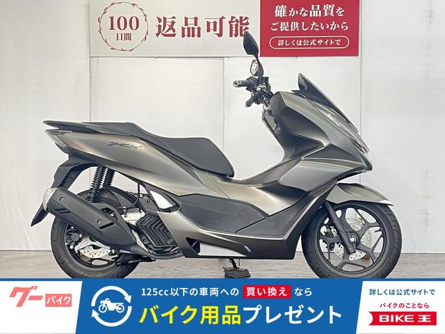 ＰＣＸ　ＪＫ０５型　２０２３年モデル