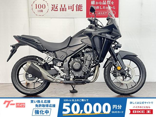 ＮＸ４００　クラッシュガード　フォグランプ