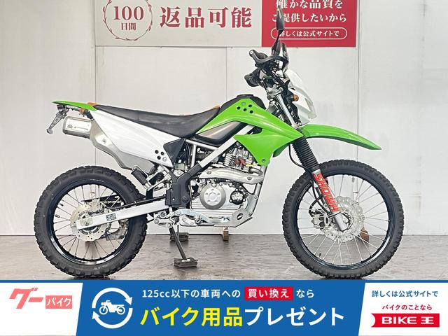 ＫＬＸ１２５　２０１２年モデル