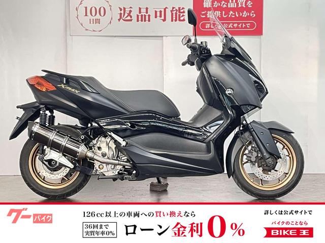 Ｘ−ＭＡＸ２５０　ＡＢＳ　２０２２年モデル　ＢＥＡＭＳマフラー