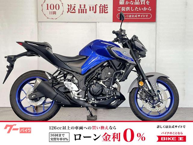ＭＴ−２５　ＡＢＳ　２０２１年モデル