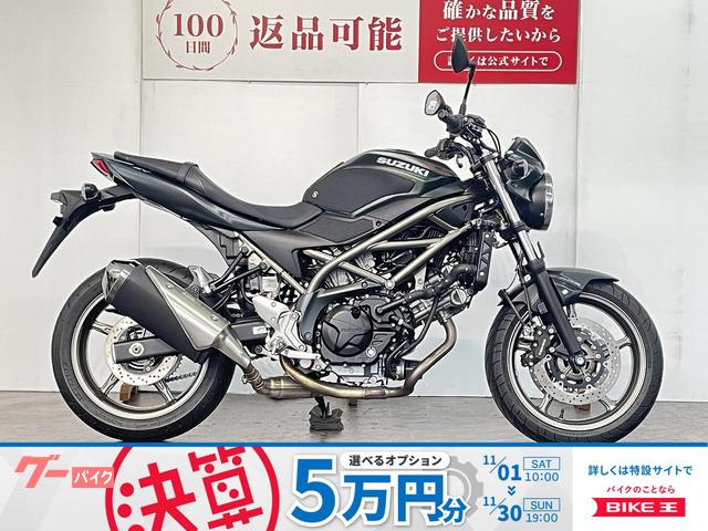 ＳＶ６５０　ワンオーナー　フルノーマル