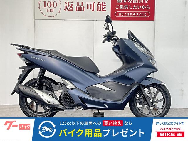 ＰＣＸ　ＪＦ８１型　スマートキーモデル