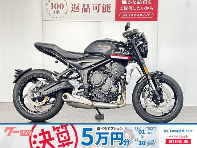 トライデント６６０　スマートモニター　スワロ−ハンドル