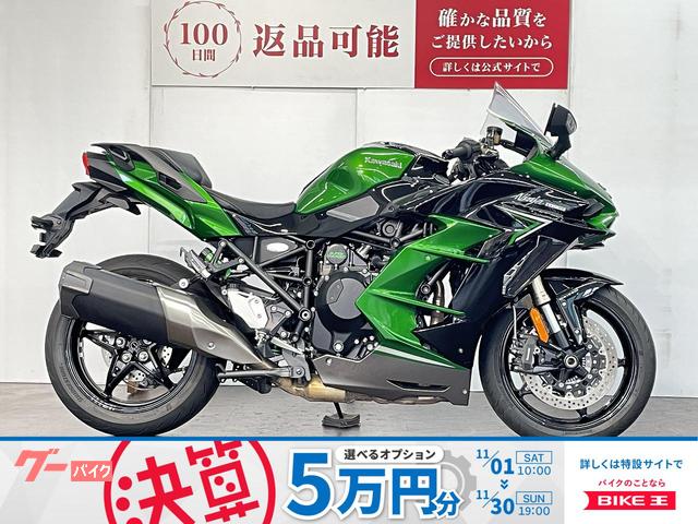 Ｎｉｎｊａ　Ｈ２　ＳＸ　２０２２年モデル