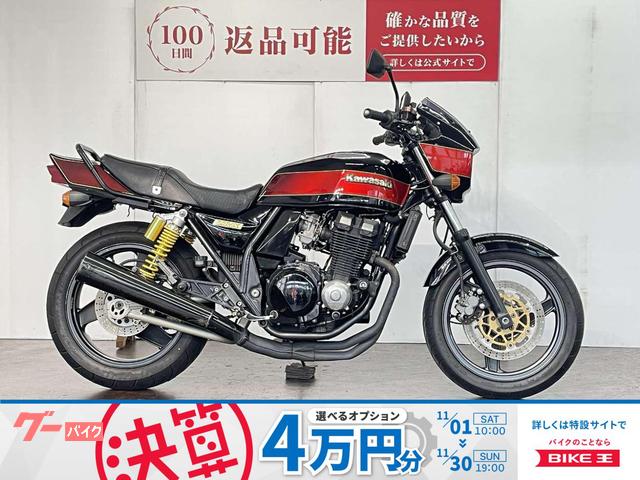 ＺＲＸ４００　１９９４年モデル　タンデムバー　スライダー