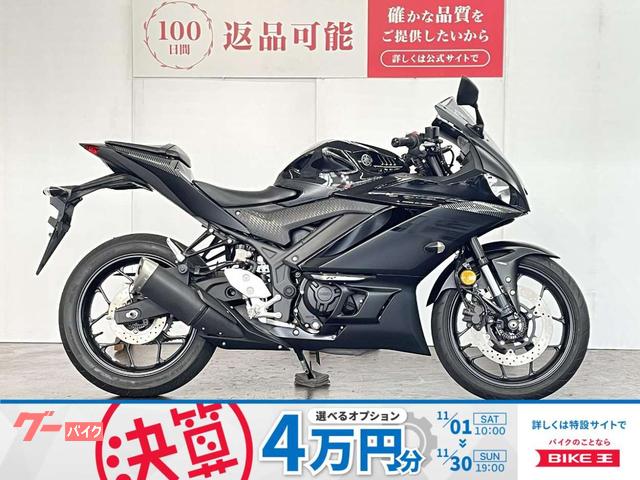 ＹＺＦ−Ｒ３　ＡＢＳ　２０２１年モデル