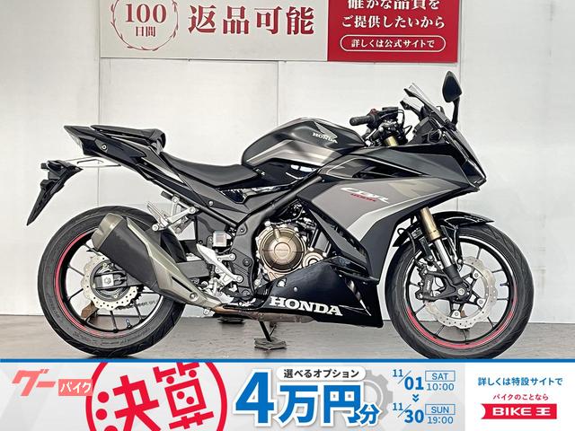 ＣＢＲ４００Ｒ　ＡＢＳ　ワンオーナー　ヘルメットホルダー