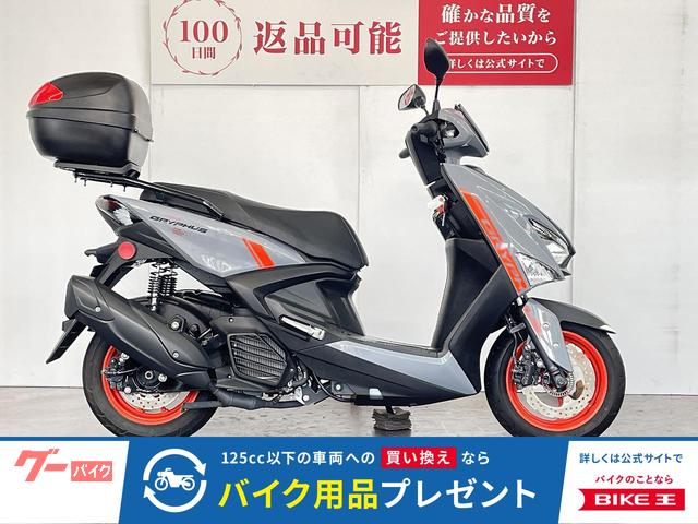 シグナス　グリファス　２０２２年モデル　リアキャリア　トップケース装備