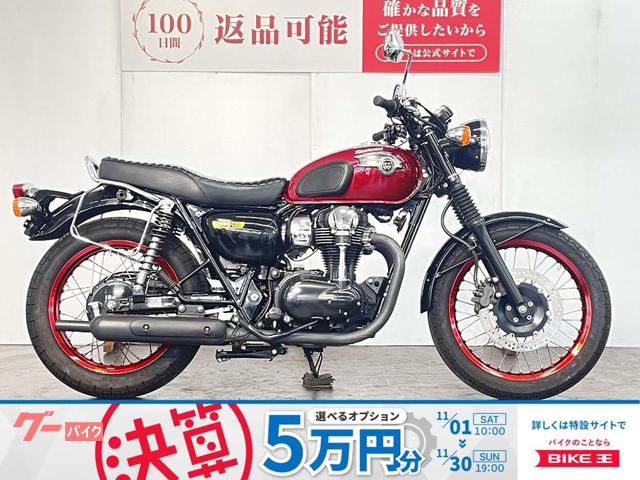 Ｗ８００　スペシャルエディション　２０１２年モデル　グリップヒーター　バッグサポート