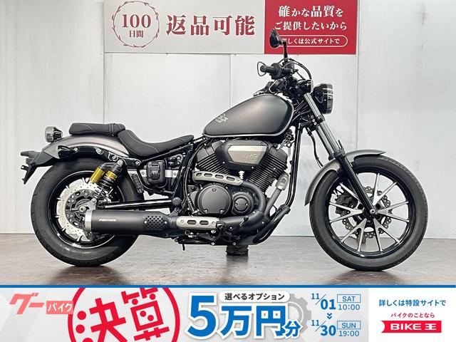 ＢＯＬＴ　Ｒスペック　ＰＲＵＮＵＳマフラー　ワンオーナー