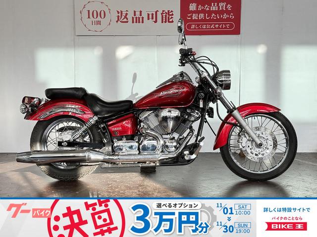 ドラッグスター２５０　ＶＧ０５Ｊ　ローダウン仕様　２０１３年モデル