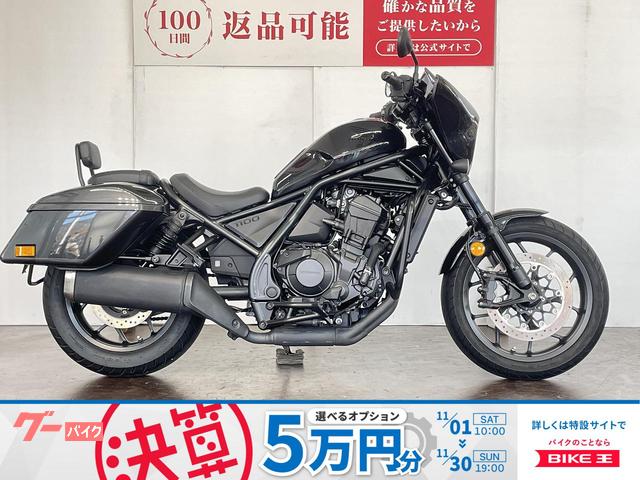 レブル１１００Ｔ　エンジンガード　ワンオーナー