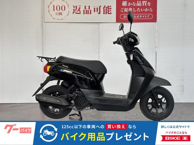 タクト・ベーシック　２０２１年モデル