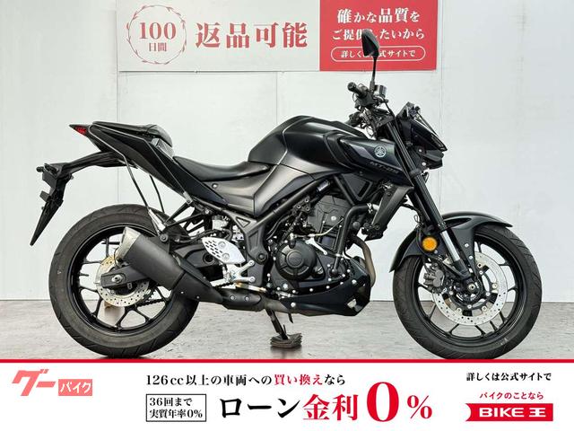 ＭＴ−２５　ＡＢＳ　グリップヒーター　パフォーマンスダンパー　バックサポート　メットホルダー
