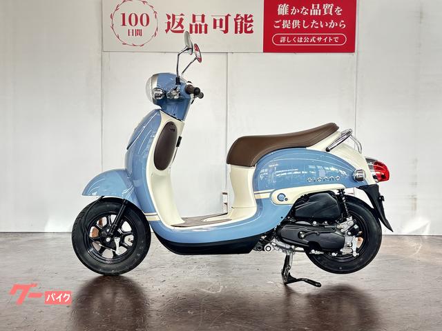 ホンダ ジョルノ 2019年モデル ノーマル｜バイク王 GLOBO蘇我