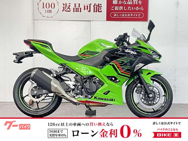 Ninja 250 2024年モデル マルチバー グリップヒーター装備