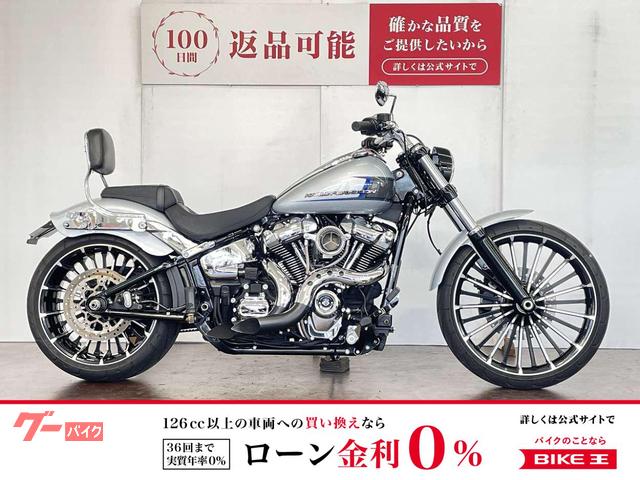 ＦＸＢＲ　ソフテイル　ブレイクアウト　カスタムマフラー　バックレスト　ケラーマンウィンカー