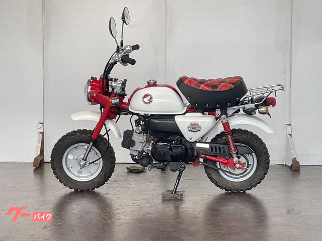 ホンダ モンキー 50thアニバーサリーモデル｜バイク王 GLOBO