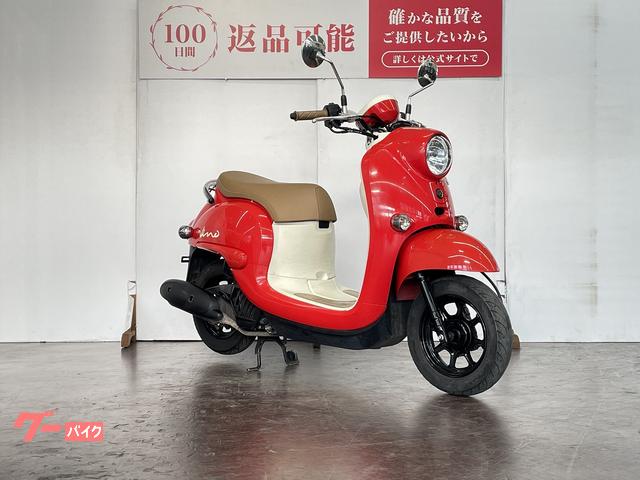 ヤマハ ビーノ 2021年モデル フルノーマル|バイク王 GLOBO ヤマハ ビーノ 2021年モデル フルノーマル|バイク王 GLOBO