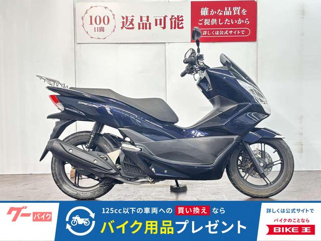 PCX 2017年モデル JF56 リアキャリア