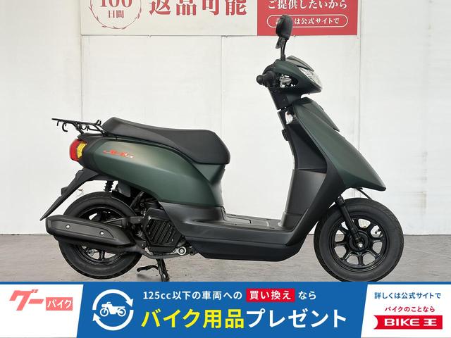 ＪＯＧ　２０２１年モデル