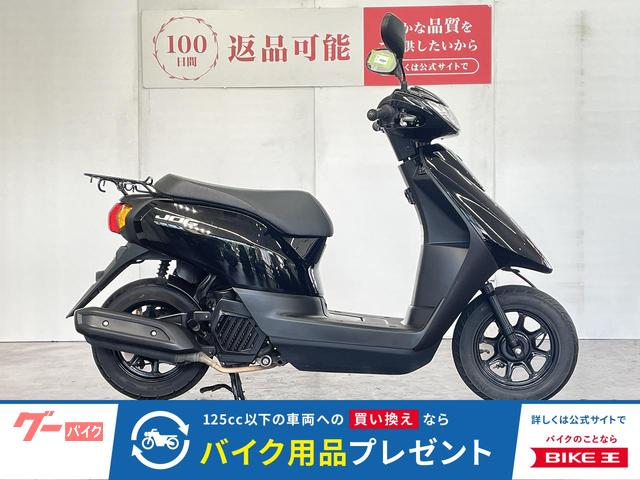 ヤマハ JOG 2018年モデル｜バイク王 GLOBO蘇我店｜新車
