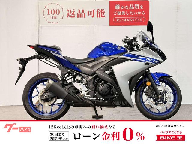 ＹＺＦ−Ｒ３　ＡＢＳ　２０１６年モデル　ＯＶＥＲＲａｃｉｎｇ製エンジンスライダー　マルチバー