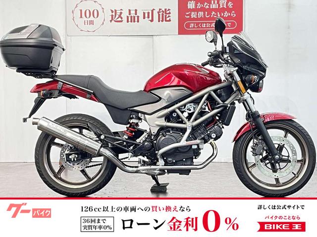 VTR250 2017年モデル モリワキ製フルエキマフラー エンジンガード グリップヒーター