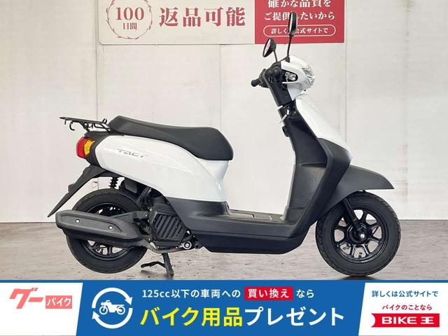 タクト・ベーシック 2021年モデル
