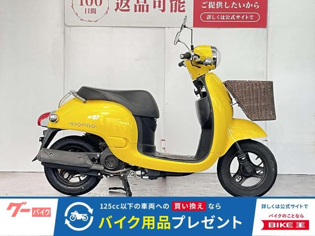 ジョルノ 2014年モデル