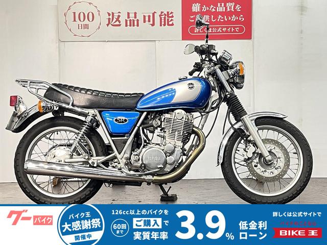 SR400 パワーボックス リヤキャリア パフォーマンスダンパー