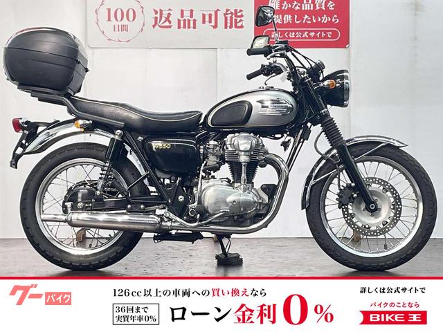 カワサキ W650 2007年モデル リアボックス装備｜バイク王