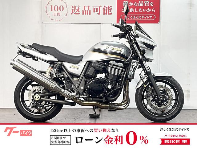 カワサキ ZRX1200 DAEG フェンダーレス アップハンドル