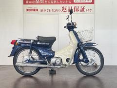 ホンダ　スーパーカブ９０カスタム　前カゴ　セル付き　２００７年モデル