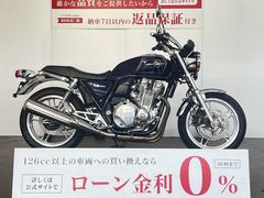 ホンダ　ＣＢ１１００　ＡＢＳ　スペシャルエディション　エンジンガード装備