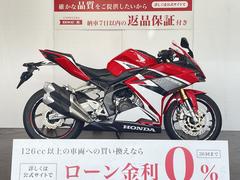 ホンダ　ＣＢＲ２５０ＲＲ　２０１７年モデル　マルチバー