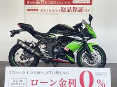 カワサキ　Ｎｉｎｊａ　２５０ＳＬ　ＡＢＳ　ヨシムラスリップオン