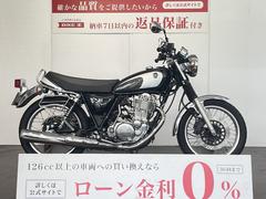 ヤマハ　ＳＲ４００　ファイナルエディション