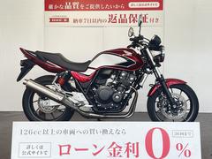 ホンダ　ＣＢ４００Ｓｕｐｅｒ　Ｆｏｕｒ　ＶＴＥＣ　Ｒｅｖｏ　ＡＢＳ　２０１９年モデル　防犯アラーム装備