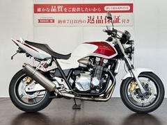 ホンダ　ＣＢ１３００Ｓｕｐｅｒ　Ｆｏｕｒ　ヤマモトレーシングマフラー　フェンダーレス　２００８年モデル