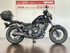 ホンダ　レブル５００　ＡＢＳ　リアボックス　スクリーン　ＵＳＢ電源　２０１９年モデル